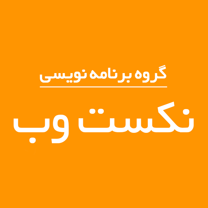 گروه نرم افزاری لاگ